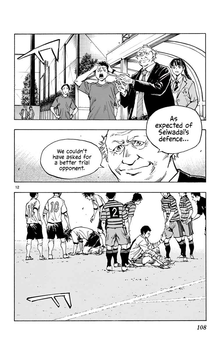 Page 11 Chapter 325 BE BLUES ~Ao ni Nare~