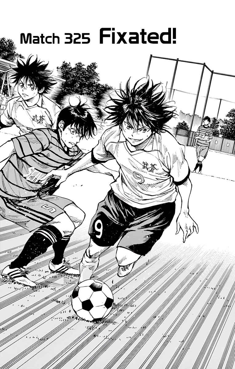 Page 2 Chapter 325 BE BLUES ~Ao ni Nare~