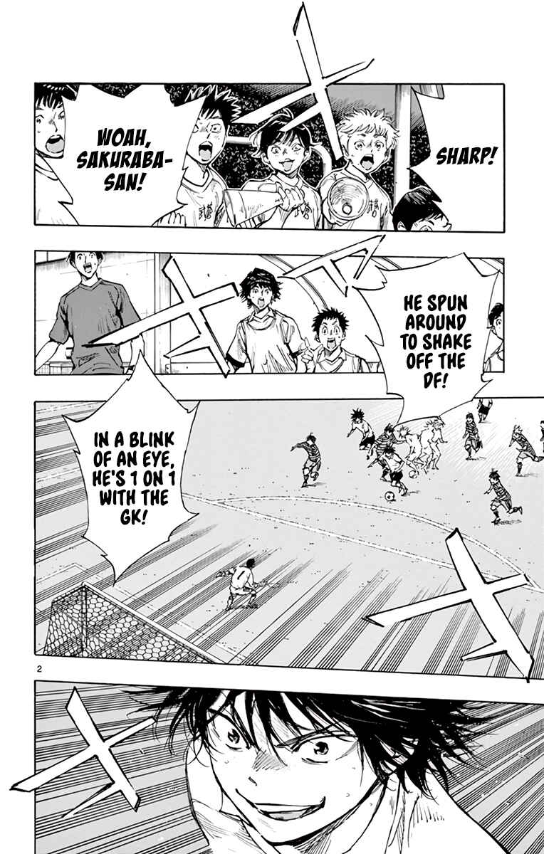 Page 3 Chapter 325 BE BLUES ~Ao ni Nare~