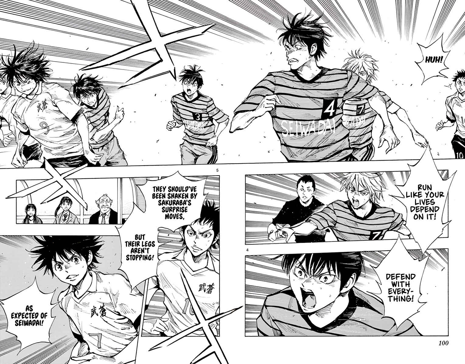 Page 5 Chapter 325 BE BLUES ~Ao ni Nare~