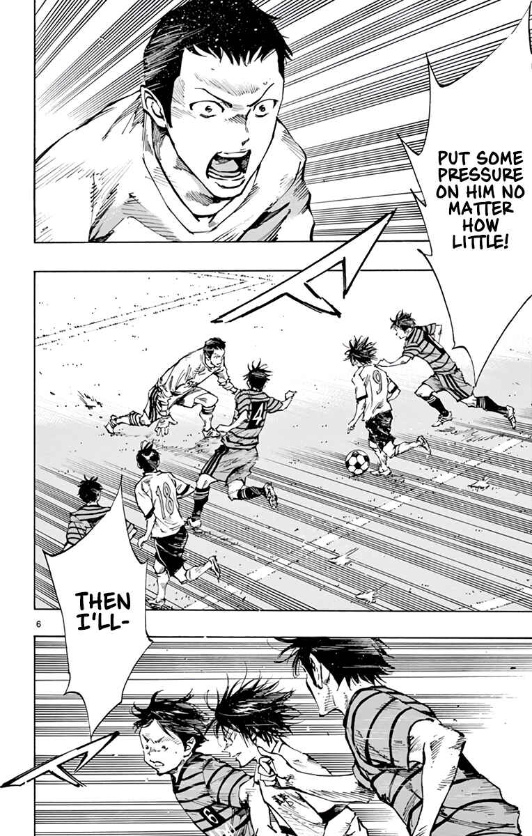 Page 6 Chapter 325 BE BLUES ~Ao ni Nare~