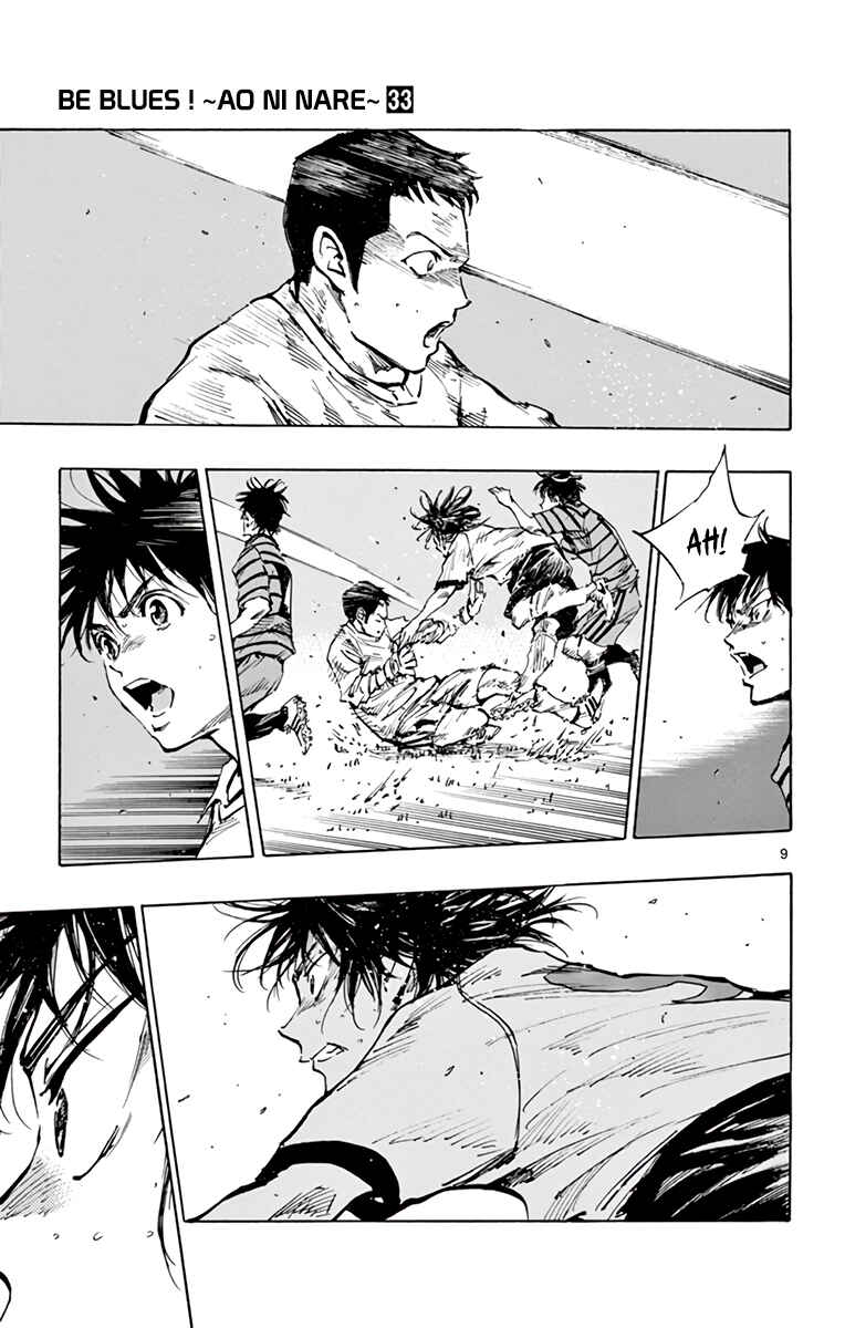 Page 9 Chapter 325 BE BLUES ~Ao ni Nare~