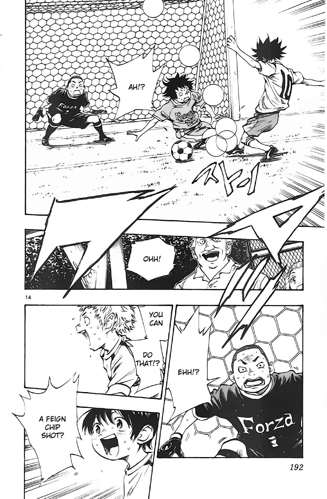Page 13 Chapter 7 BE BLUES ~Ao ni Nare~