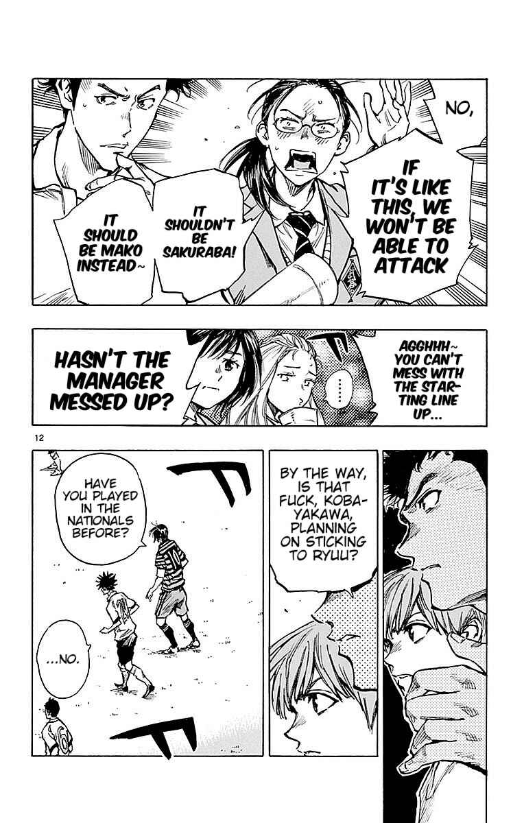 Page 12 Chapter 264 BE BLUES ~Ao ni Nare~