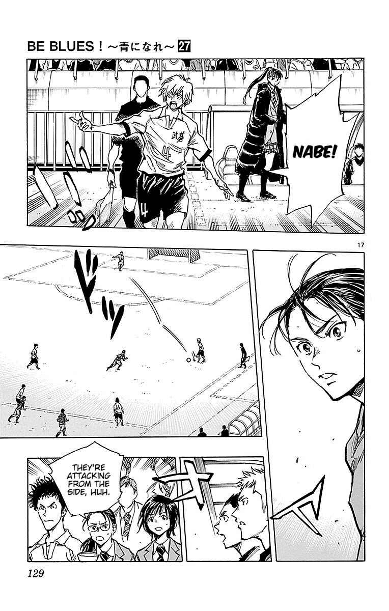 Page 17 Chapter 264 BE BLUES ~Ao ni Nare~