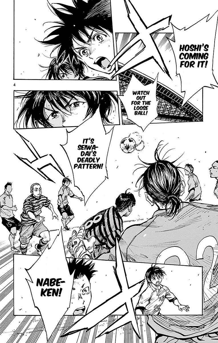 Page 4 Chapter 264 BE BLUES ~Ao ni Nare~