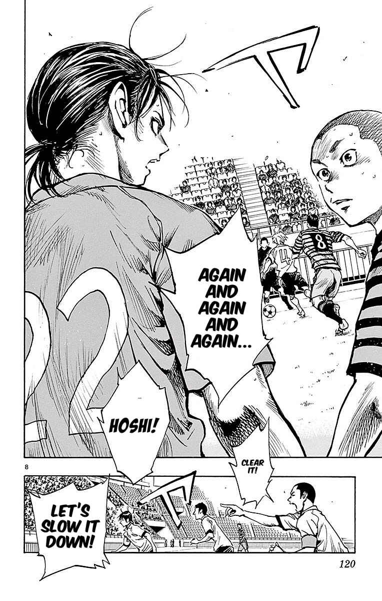 Page 8 Chapter 264 BE BLUES ~Ao ni Nare~