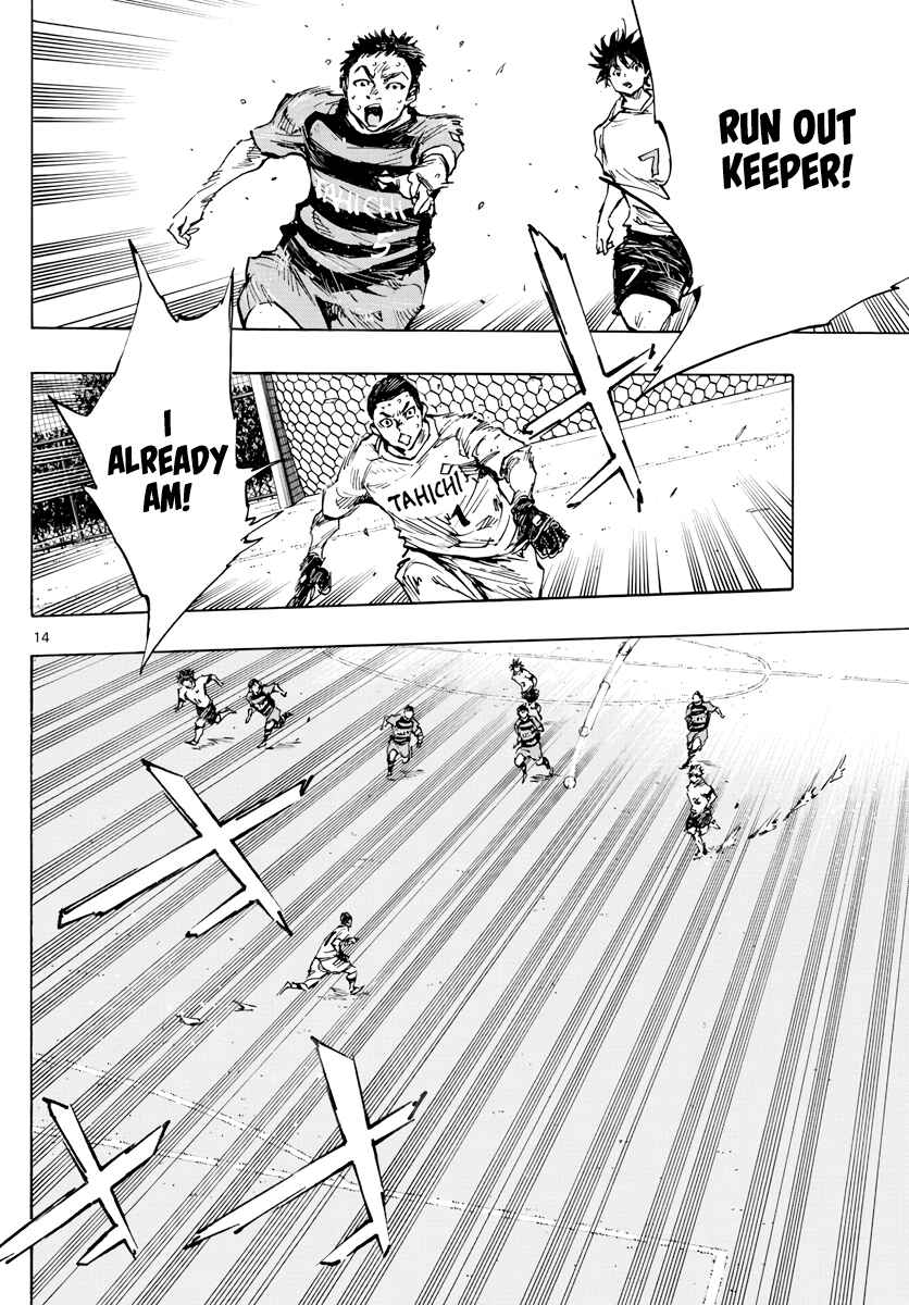 Page 14 Chapter 397 BE BLUES ~Ao ni Nare~