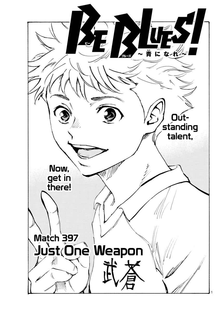 Page 2 Chapter 397 BE BLUES ~Ao ni Nare~
