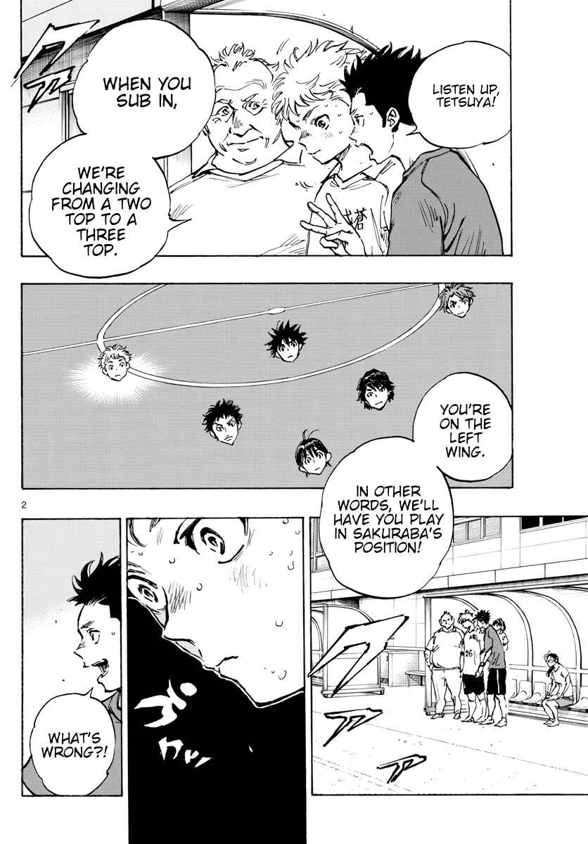 Page 3 Chapter 397 BE BLUES ~Ao ni Nare~
