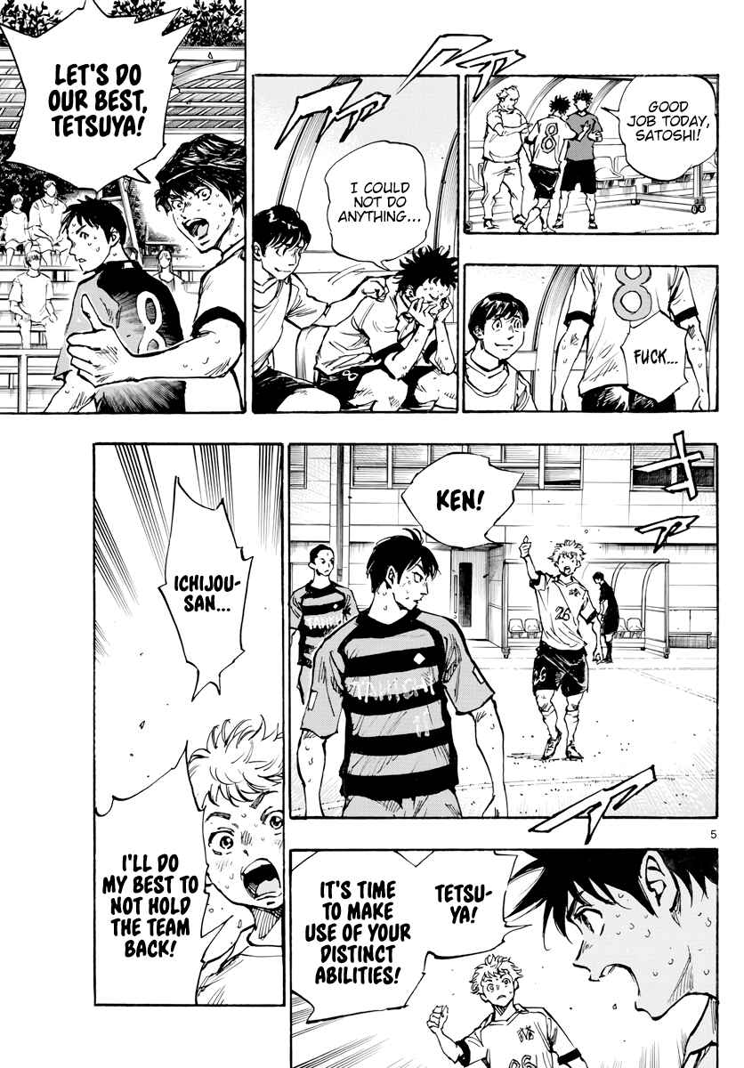Page 6 Chapter 397 BE BLUES ~Ao ni Nare~