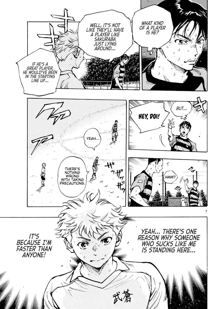 Page 8 Chapter 397 BE BLUES ~Ao ni Nare~