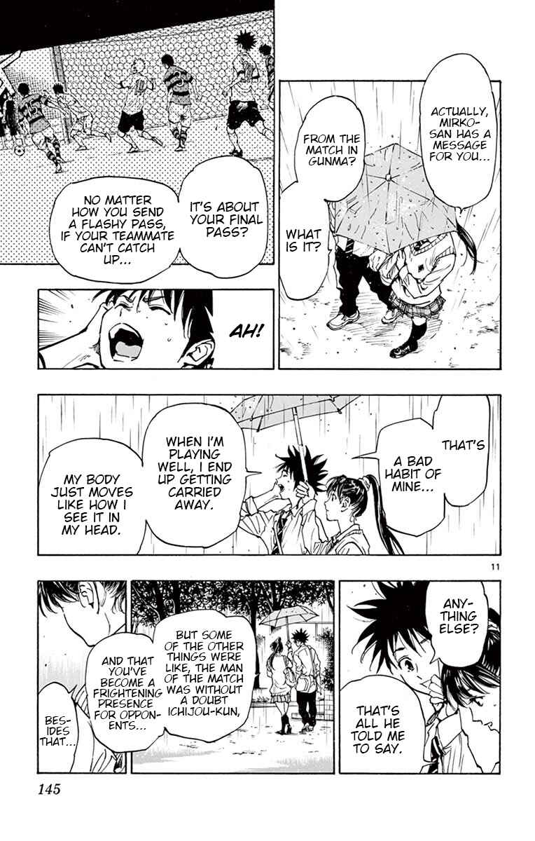 Page 11 Chapter 215 BE BLUES ~Ao ni Nare~