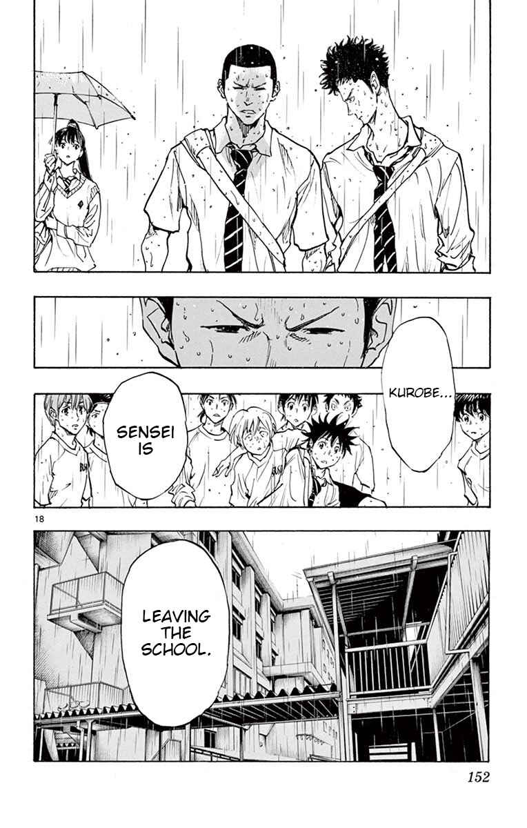 Page 18 Chapter 215 BE BLUES ~Ao ni Nare~