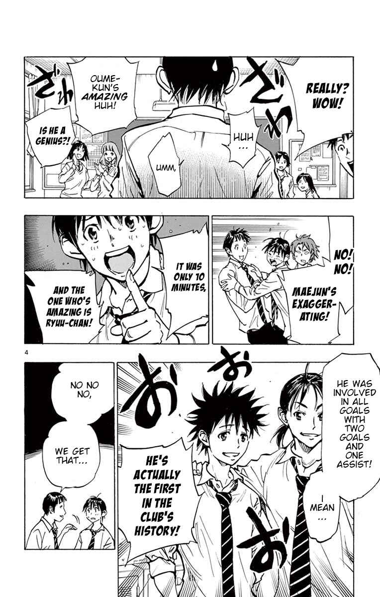 Page 4 Chapter 215 BE BLUES ~Ao ni Nare~