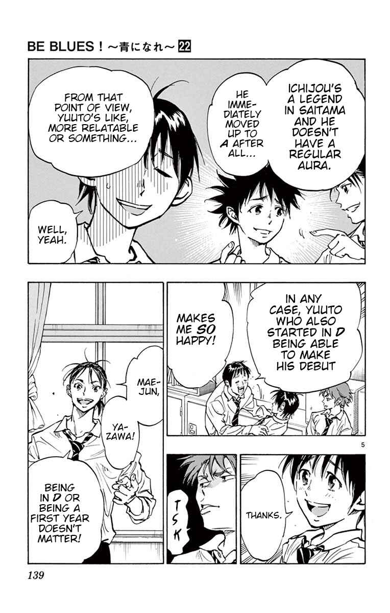 Page 5 Chapter 215 BE BLUES ~Ao ni Nare~