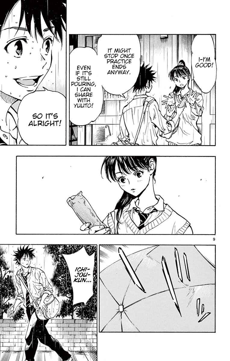 Page 9 Chapter 215 BE BLUES ~Ao ni Nare~