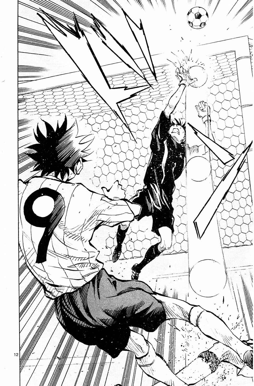 Page 12 Chapter 69 BE BLUES ~Ao ni Nare~