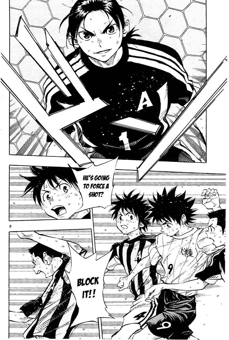 Page 8 Chapter 69 BE BLUES ~Ao ni Nare~