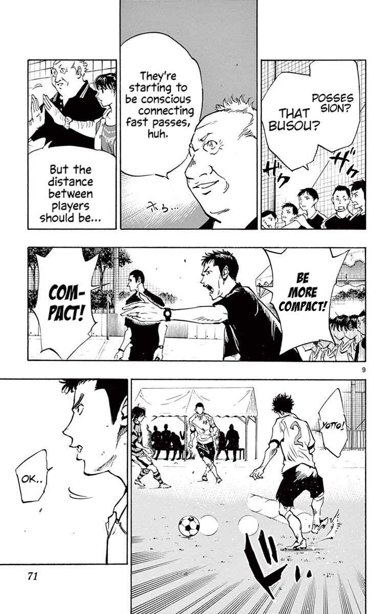 Page 10 Chapter 201 BE BLUES ~Ao ni Nare~