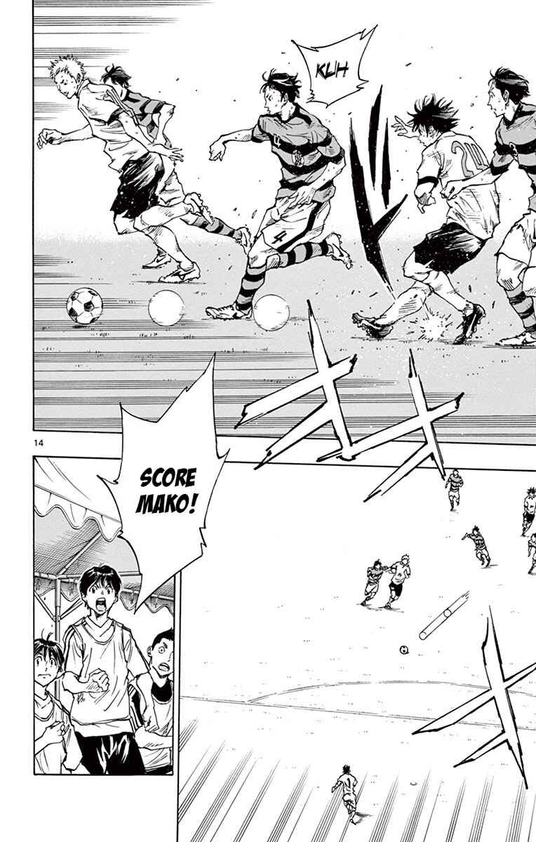 Page 15 Chapter 201 BE BLUES ~Ao ni Nare~