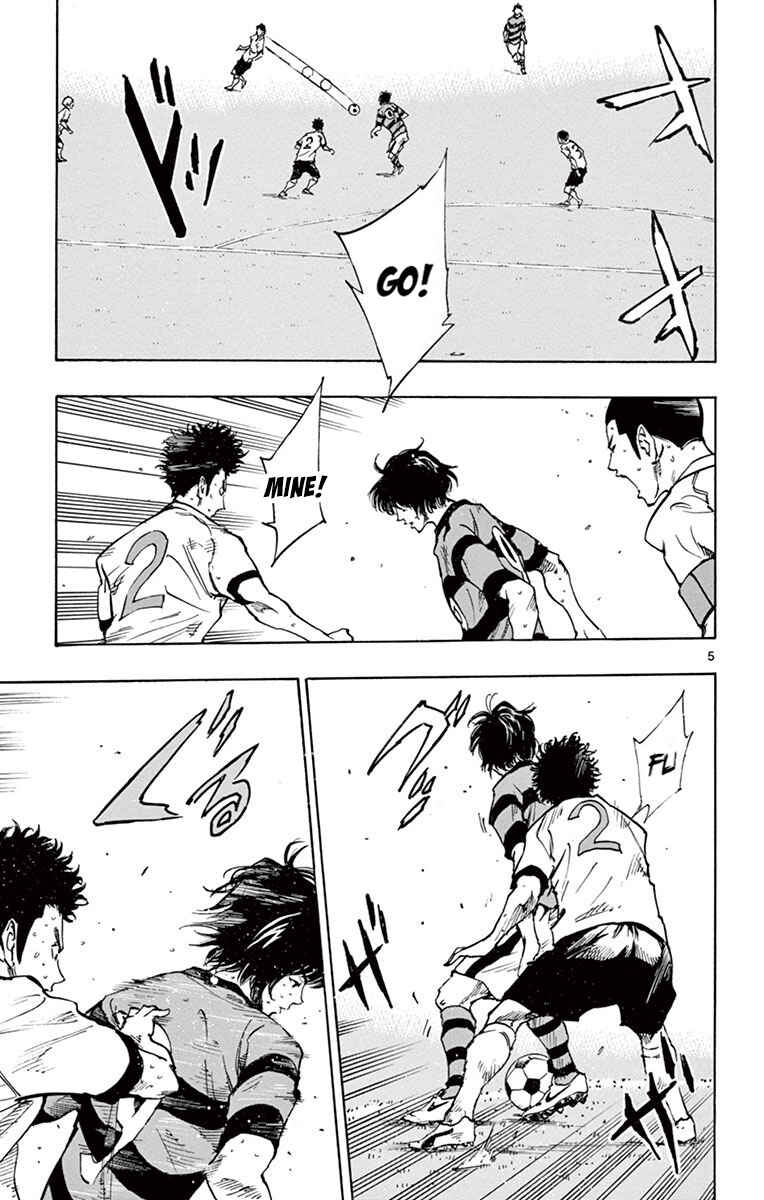 Page 6 Chapter 201 BE BLUES ~Ao ni Nare~