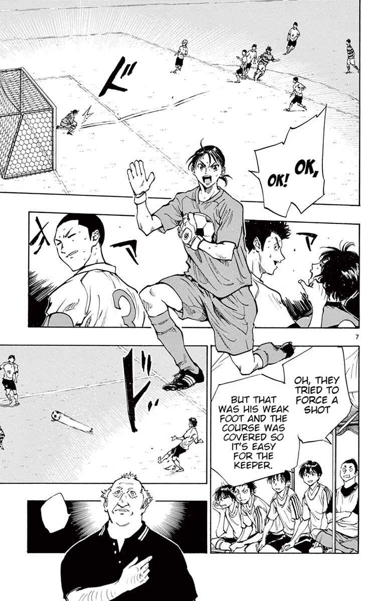Page 8 Chapter 201 BE BLUES ~Ao ni Nare~