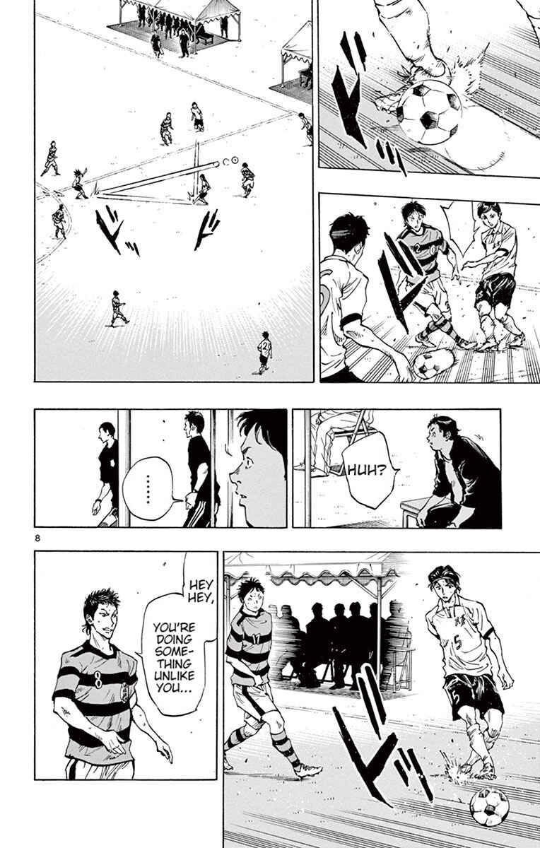 Page 9 Chapter 201 BE BLUES ~Ao ni Nare~