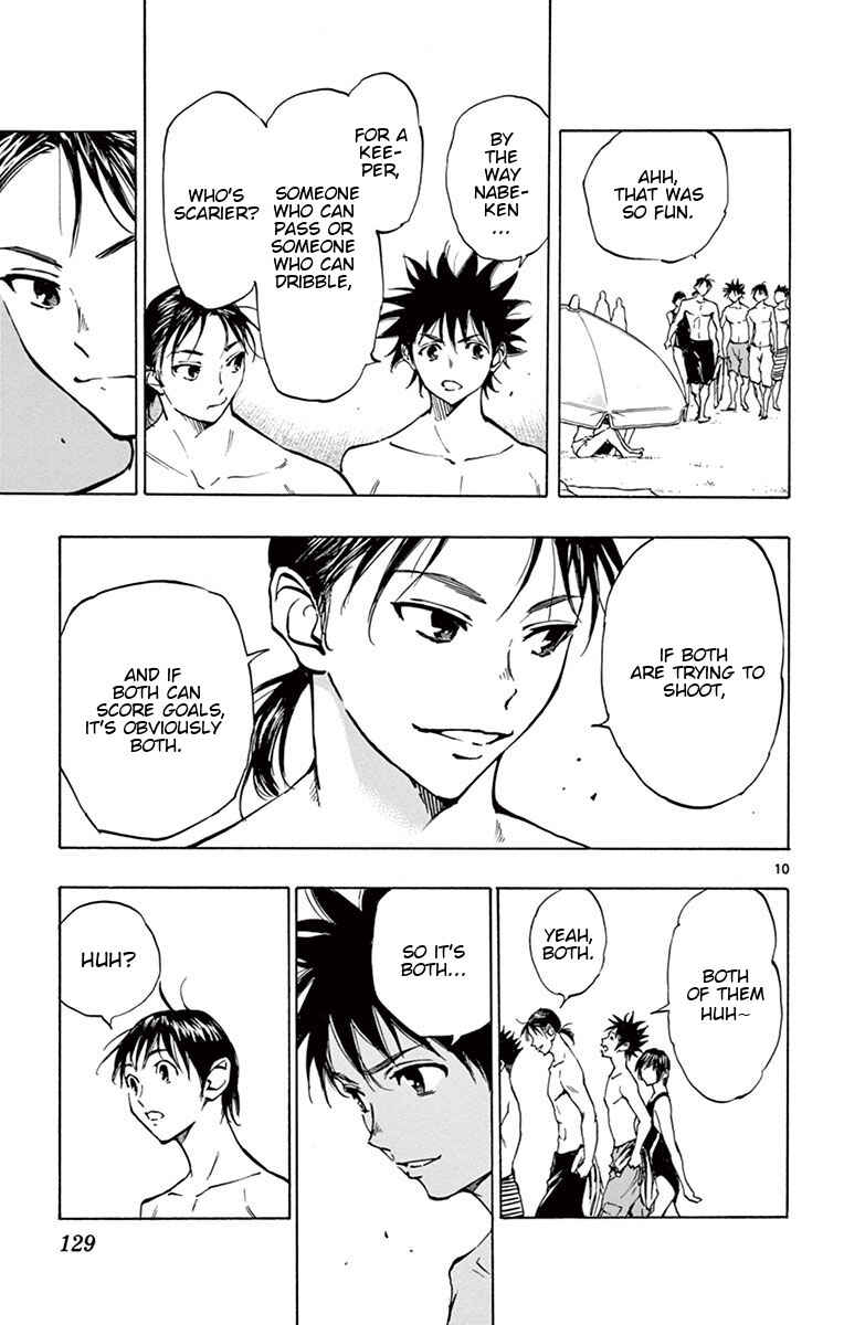 Page 11 Chapter 184 BE BLUES ~Ao ni Nare~