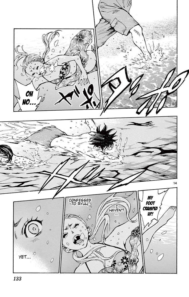 Page 15 Chapter 184 BE BLUES ~Ao ni Nare~