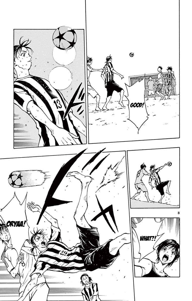 Page 9 Chapter 184 BE BLUES ~Ao ni Nare~
