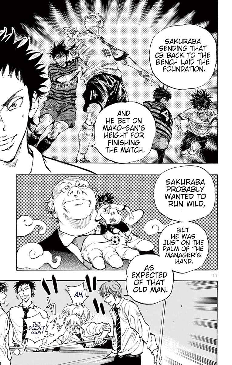 Page 11 Chapter 290 BE BLUES ~Ao ni Nare~