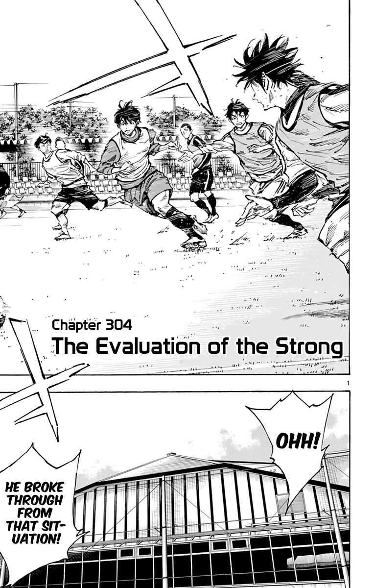 Page 2 Chapter 304 BE BLUES ~Ao ni Nare~