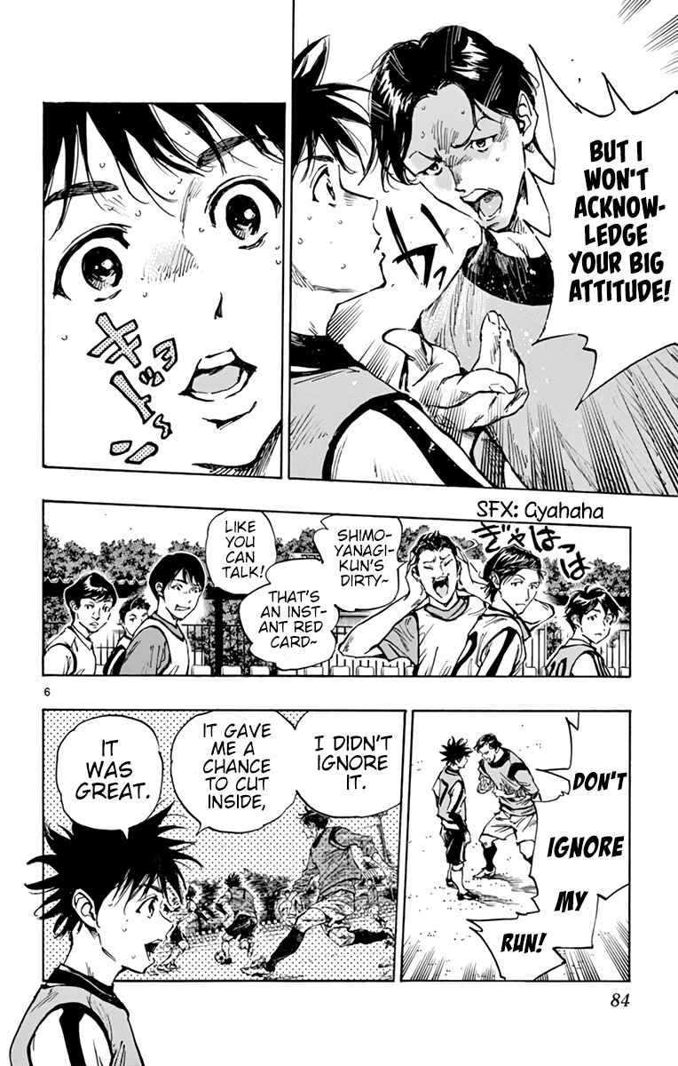 Page 7 Chapter 304 BE BLUES ~Ao ni Nare~