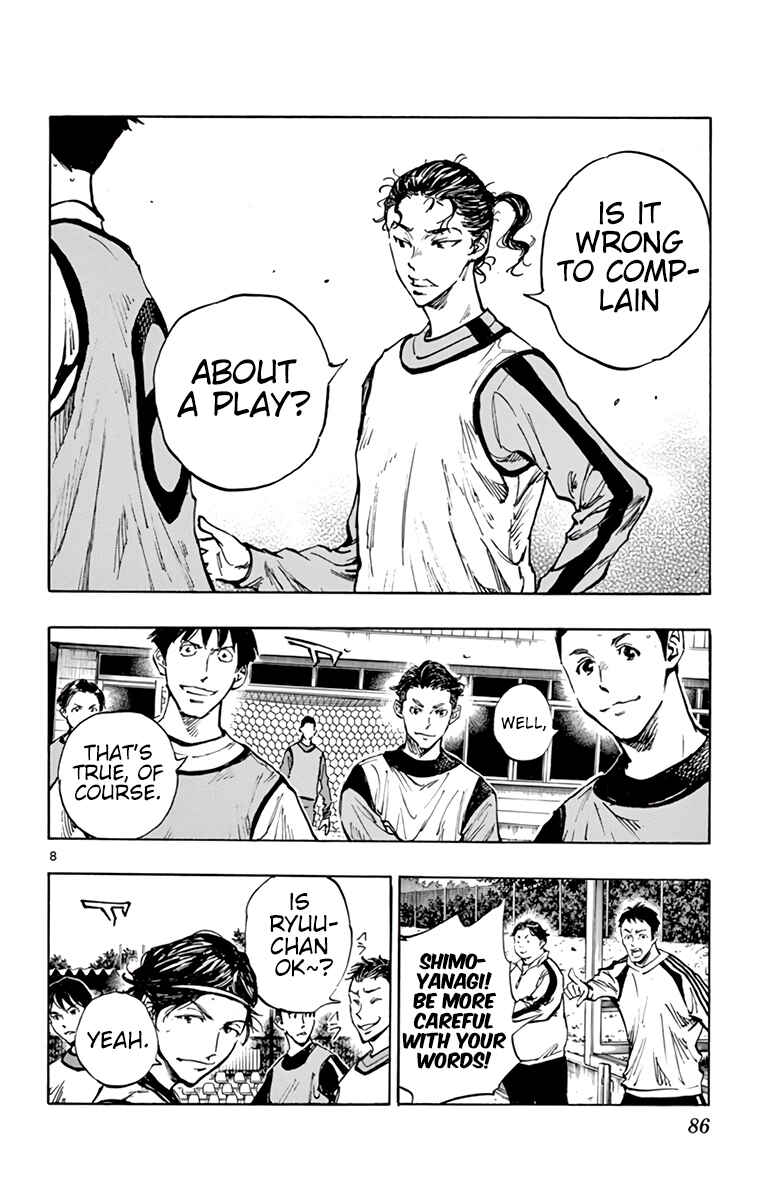 Page 9 Chapter 304 BE BLUES ~Ao ni Nare~