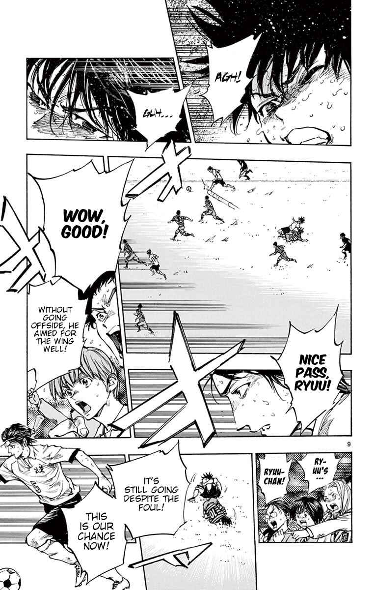 Page 10 Chapter 277 BE BLUES ~Ao ni Nare~