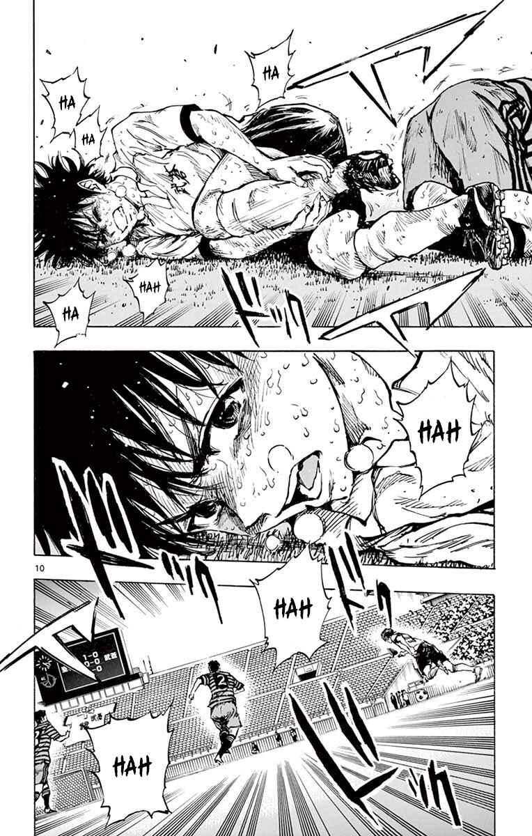 Page 11 Chapter 277 BE BLUES ~Ao ni Nare~