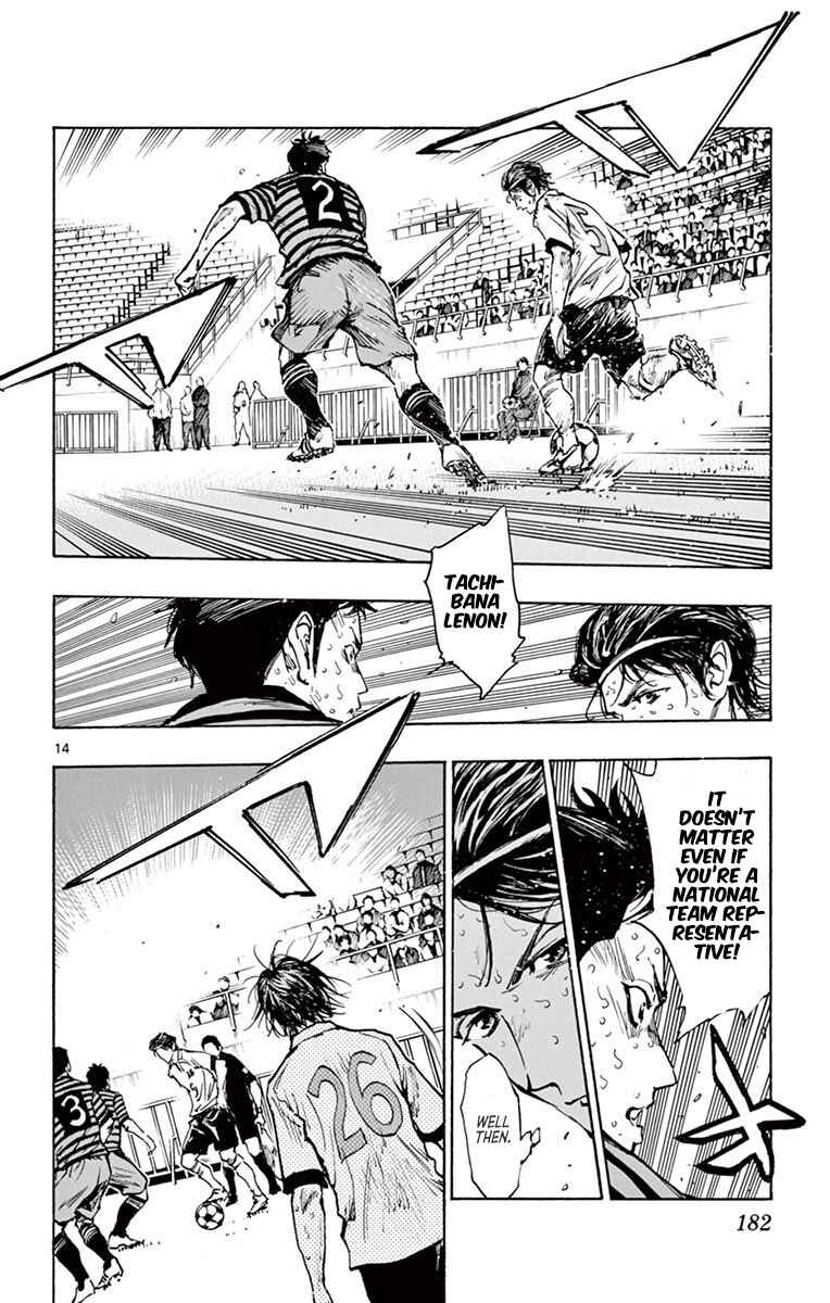 Page 15 Chapter 277 BE BLUES ~Ao ni Nare~