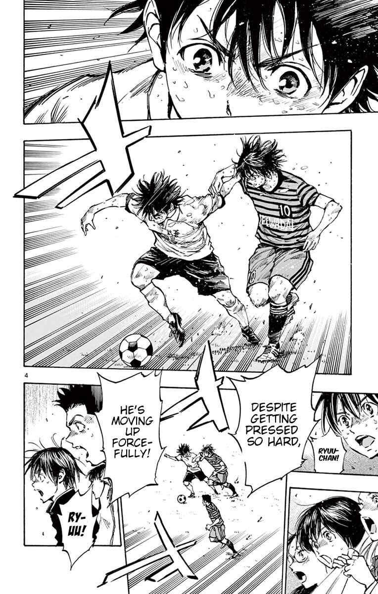 Page 5 Chapter 277 BE BLUES ~Ao ni Nare~