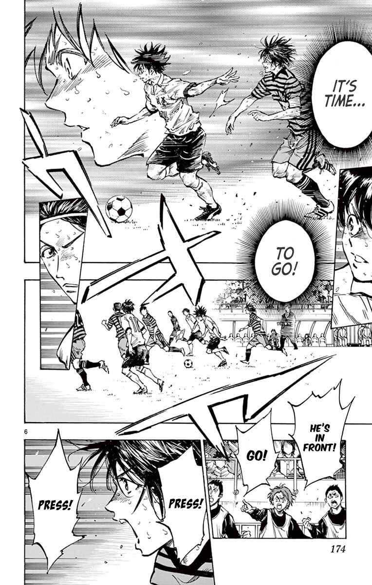 Page 7 Chapter 277 BE BLUES ~Ao ni Nare~