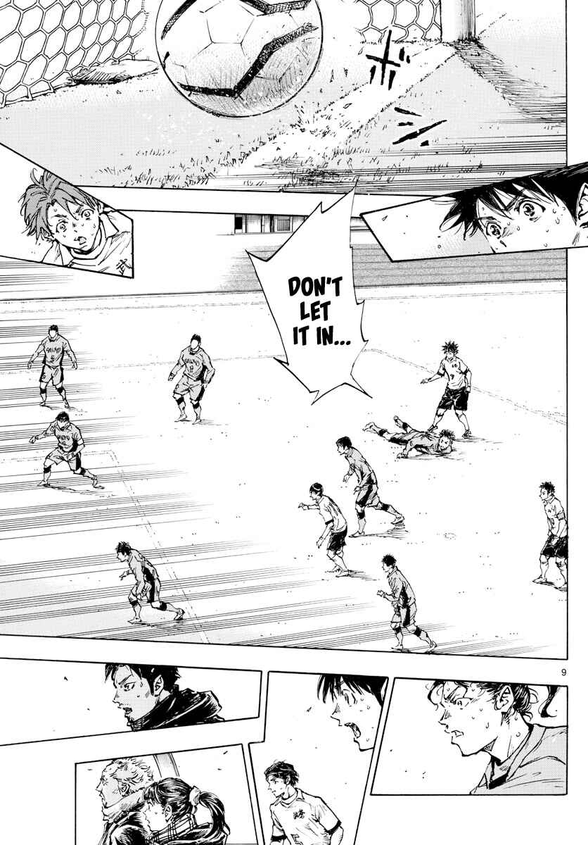 Page 10 Chapter 421 BE BLUES ~Ao ni Nare~