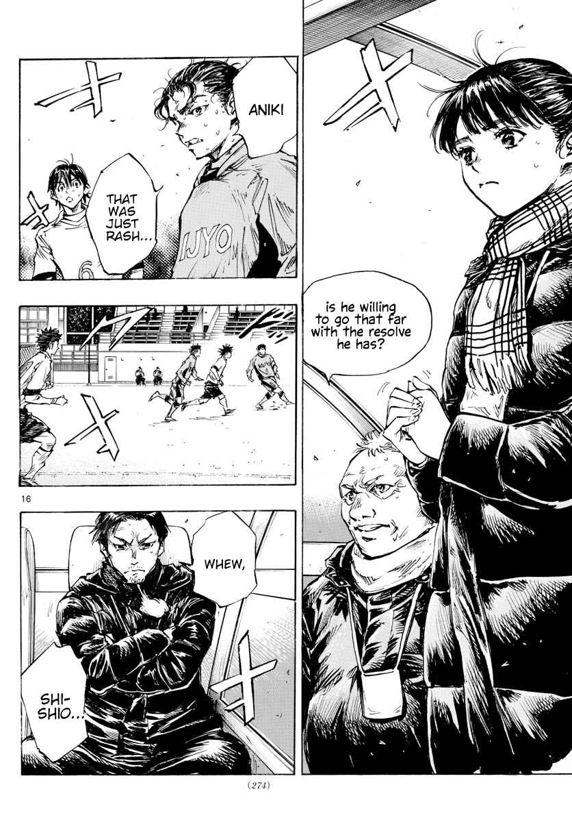 Page 16 Chapter 421 BE BLUES ~Ao ni Nare~