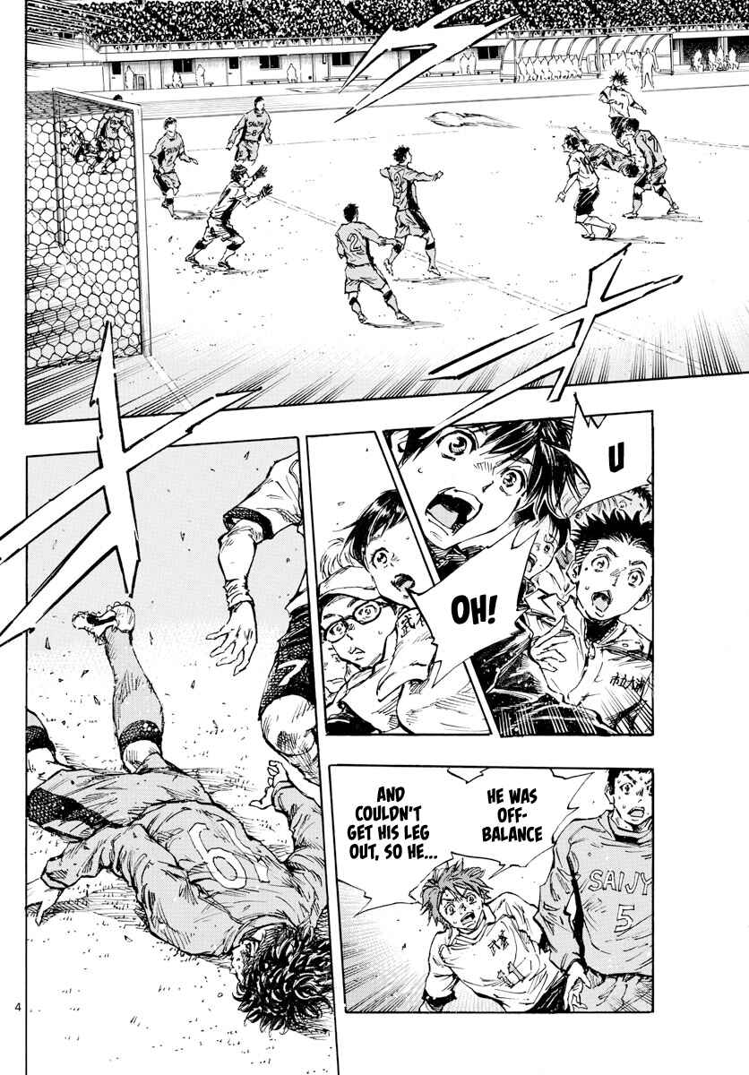 Page 5 Chapter 421 BE BLUES ~Ao ni Nare~