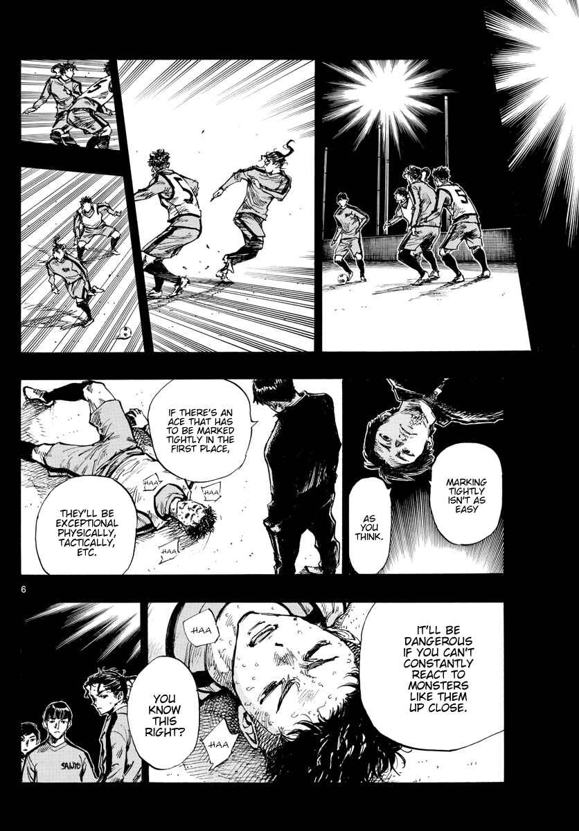 Page 7 Chapter 421 BE BLUES ~Ao ni Nare~