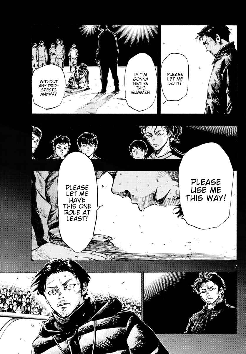 Page 8 Chapter 421 BE BLUES ~Ao ni Nare~