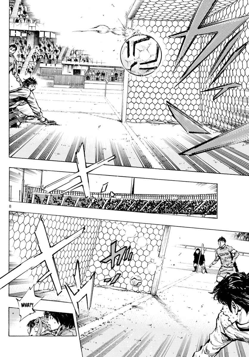 Page 9 Chapter 421 BE BLUES ~Ao ni Nare~