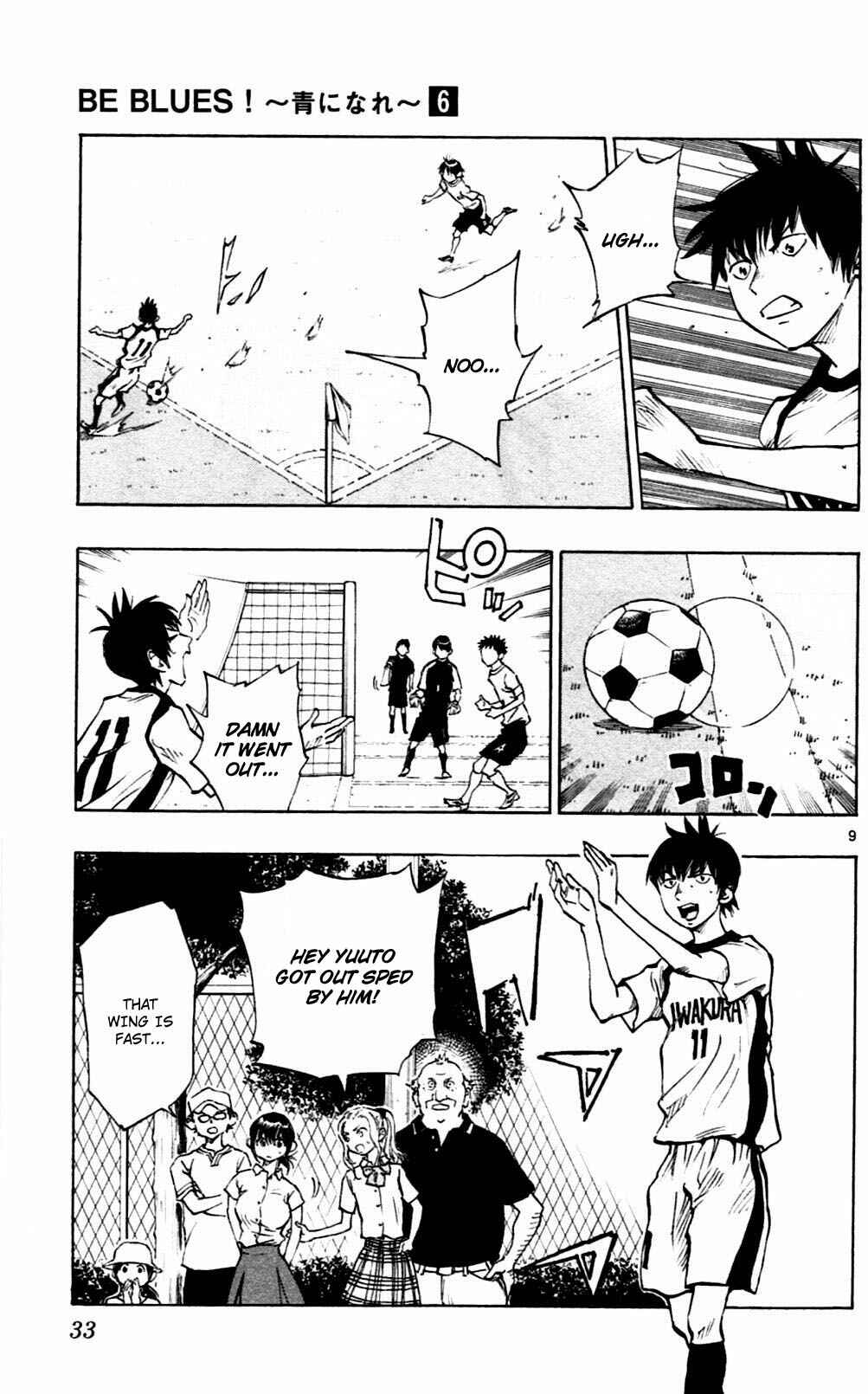 Page 9 Chapter 49 BE BLUES ~Ao ni Nare~