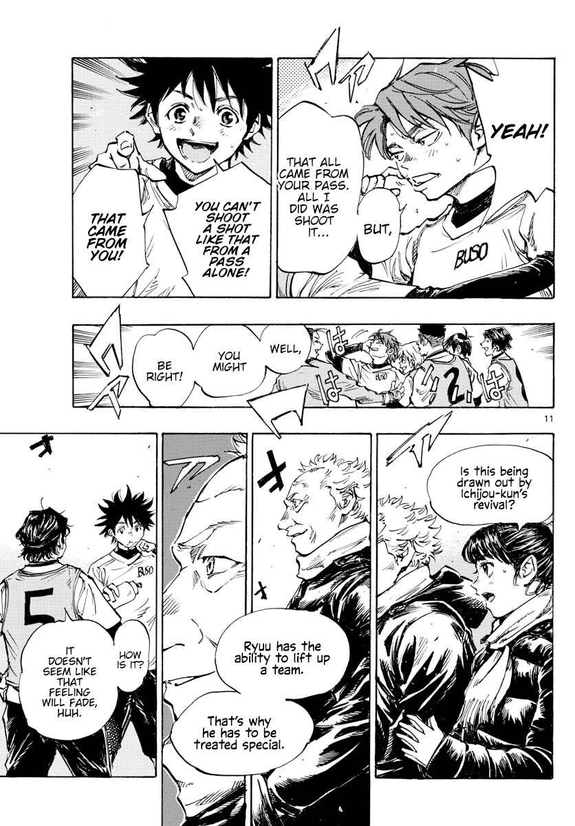 Page 12 Chapter 433 BE BLUES ~Ao ni Nare~