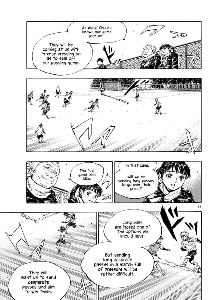 Page 16 Chapter 433 BE BLUES ~Ao ni Nare~