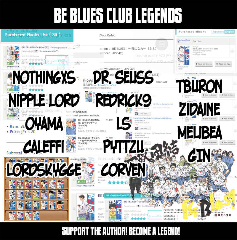 Page 2 Chapter 433 BE BLUES ~Ao ni Nare~